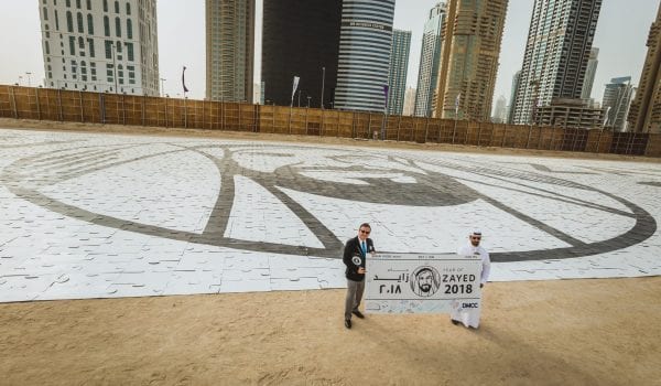 Dubai has the world’s largest Jigsaw Puzzle!