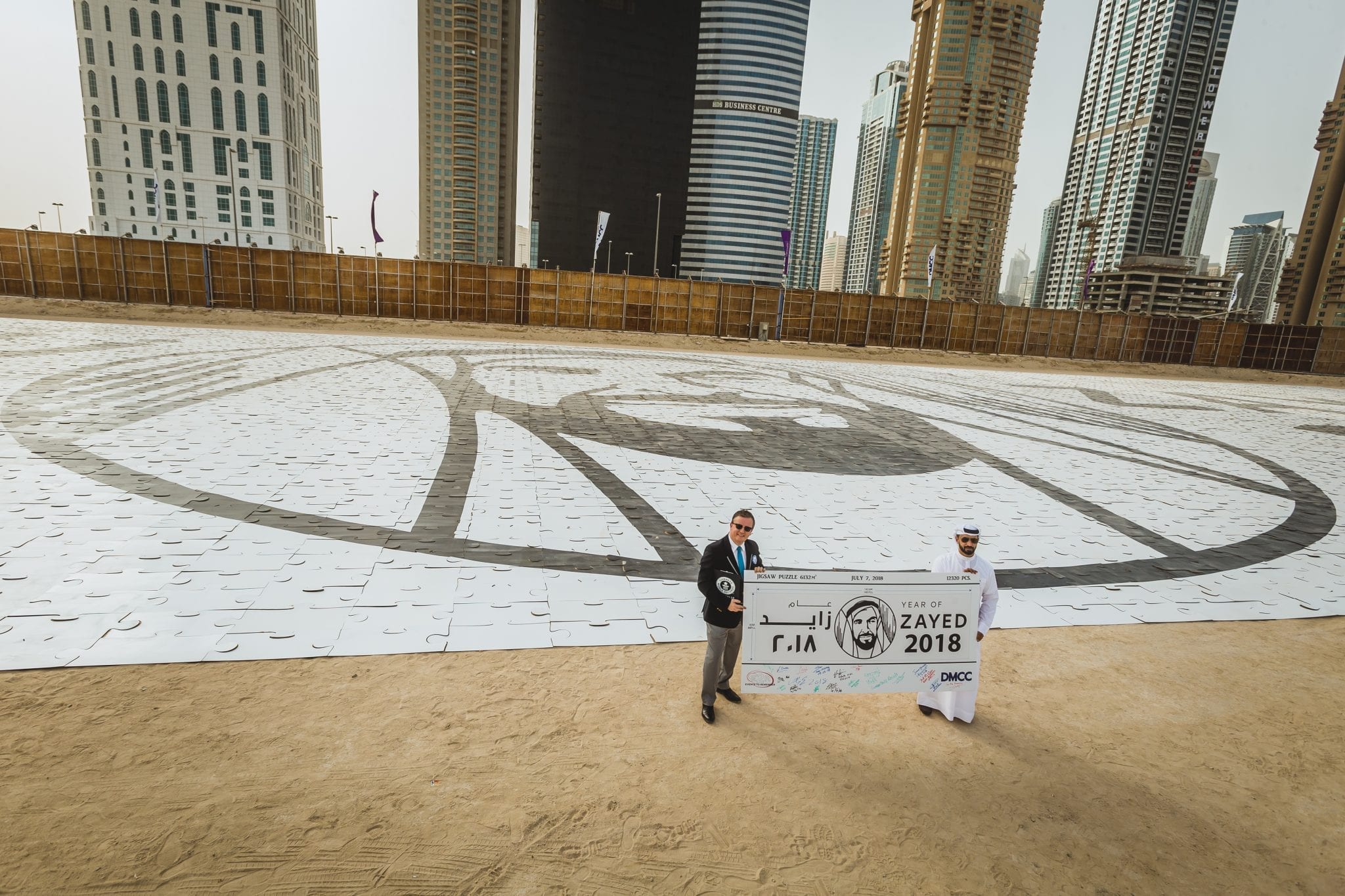 Dubai has the world's largest Jigsaw Puzzle! 104.8 Channel 4 FM